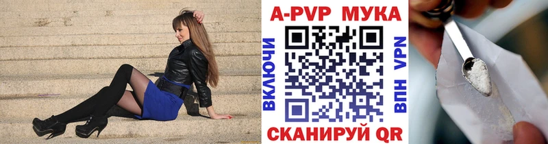 Наркошоп Саранск Конопля  гидра вход  ГАШИШ  Альфа ПВП 