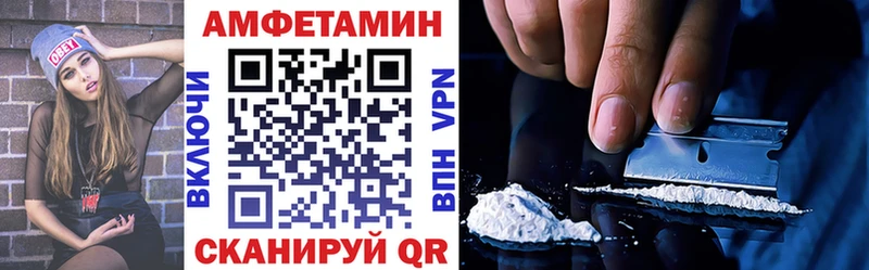 Амфетамин 97% Саранск