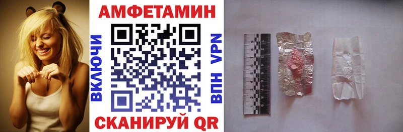 Amphetamine Premium продажа наркотиков omg ССЫЛКА Саранск