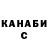 Кетамин VHQ Pol Perebyinis
