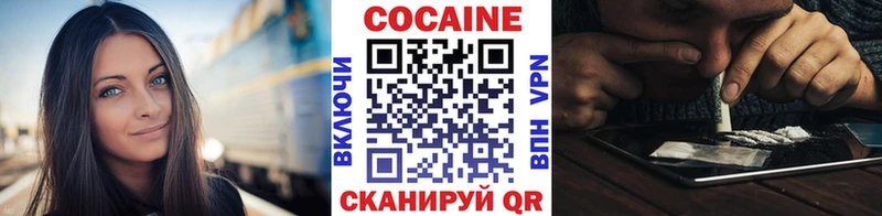 КОКАИН FishScale  купить   Саранск 