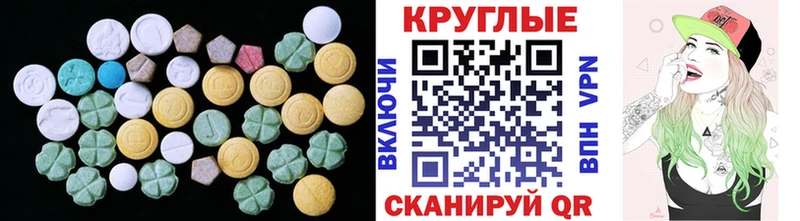 OMG сайт  Саранск  Экстази Punisher  купить  