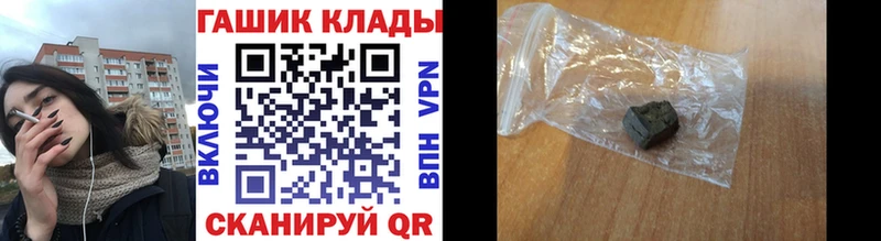 ГАШИШ Premium  продажа наркотиков  KRAKEN рабочий сайт  Саранск 