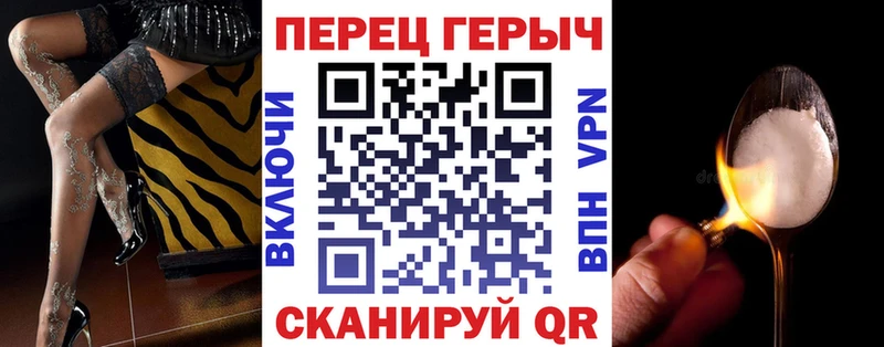 купить закладку  Саранск  Героин афганец 