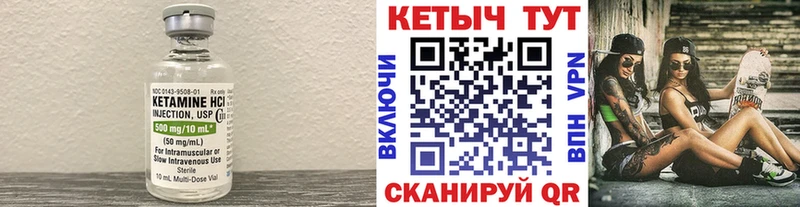 КЕТАМИН ketamine  Саранск 