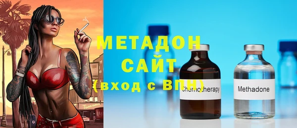 бутик Верхний Тагил