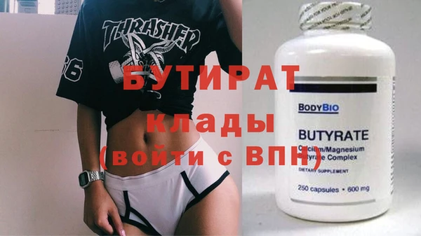 меф Бугульма