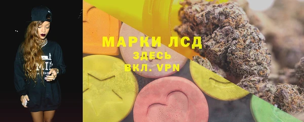 марки nbome Верхнеуральск