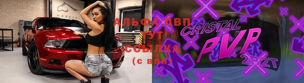 амфетамин Бородино