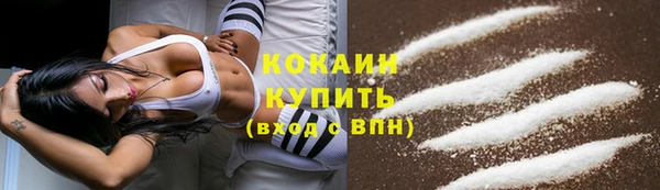 бутик Верхний Тагил