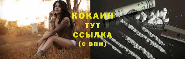 бутик Верхний Тагил