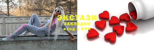 марки nbome Верхнеуральск