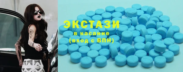 бутик Верхний Тагил