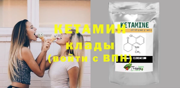 бутик Верхний Тагил