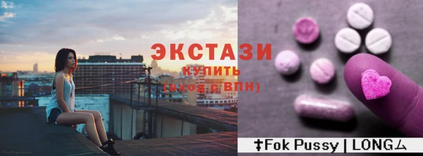 марки nbome Верхнеуральск