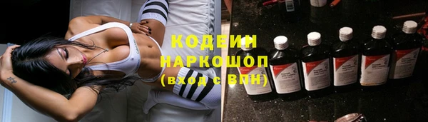 марки nbome Верхнеуральск
