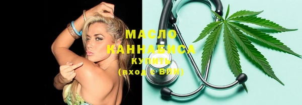 марки nbome Верхнеуральск