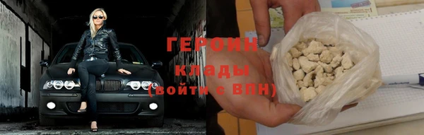 марки nbome Верхнеуральск