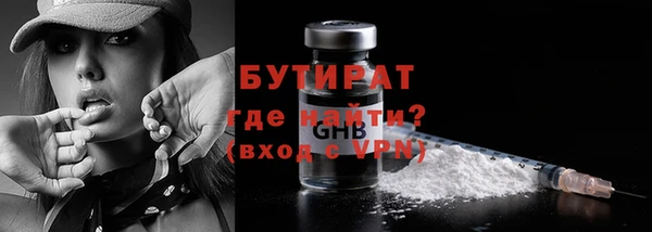марки nbome Верхнеуральск