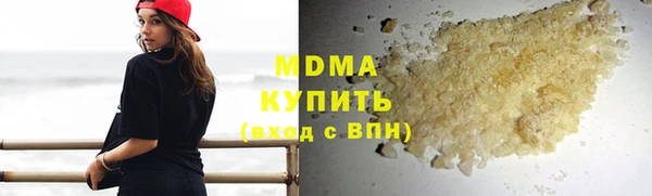 марки nbome Верхнеуральск