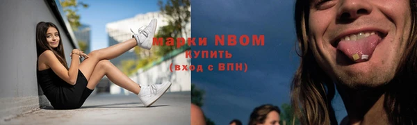 бутик Верхний Тагил