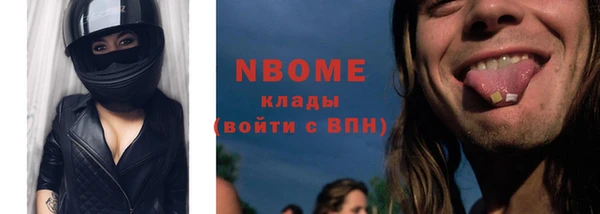 марки nbome Верхнеуральск