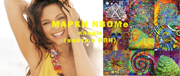 марки nbome Верхнеуральск