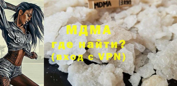 индика Верея