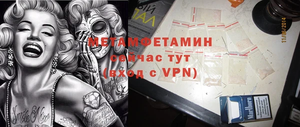 бутик Верхний Тагил