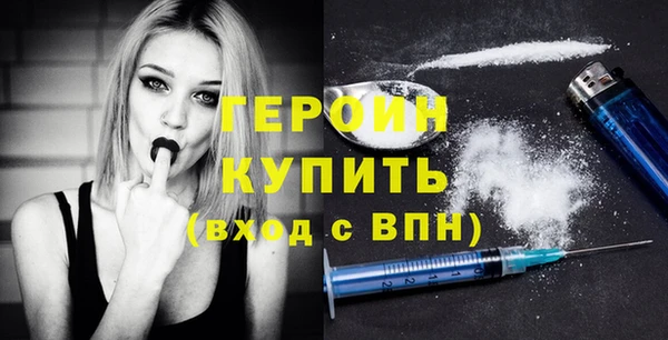 марки nbome Верхнеуральск