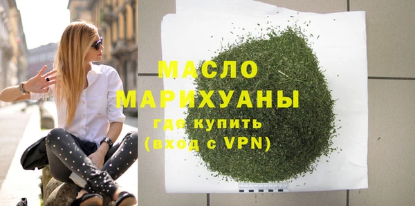 бутик Верхний Тагил