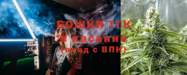 марки lsd Бронницы