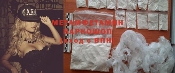 бутик Верхний Тагил