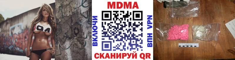 МДМА кристаллы  мега вход  Саранск 