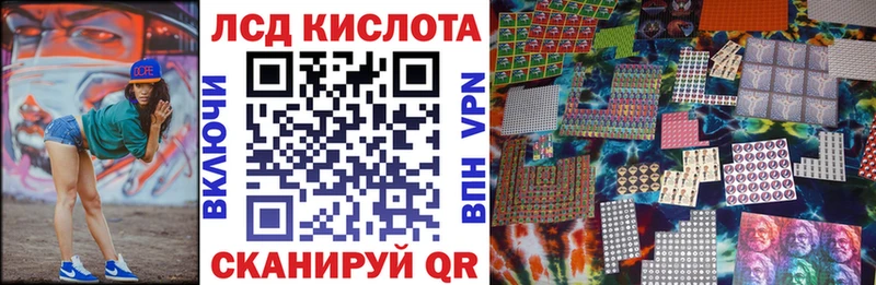 Марки 25I-NBOMe 1500мкг  KRAKEN сайт  Саранск  купить наркотики цена 
