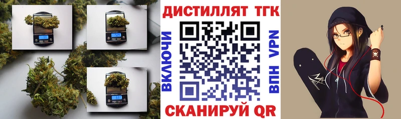 Дистиллят ТГК вейп с тгк  Саранск 